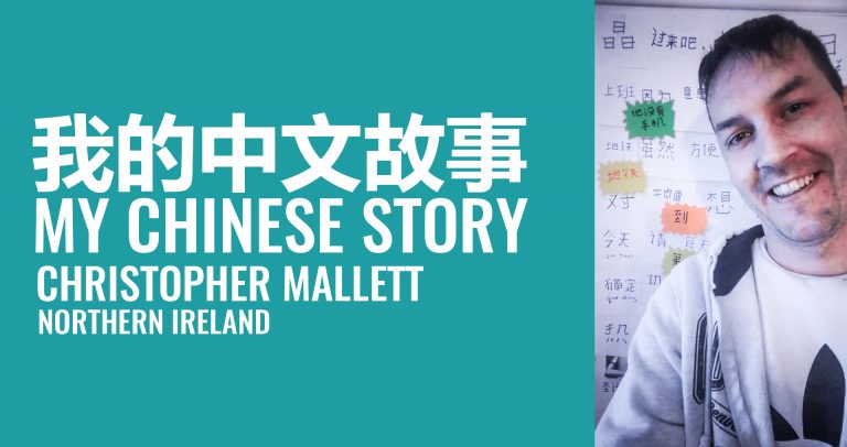 Featured image for “The Flashcards Method” Christopher Mallet from North Ireland