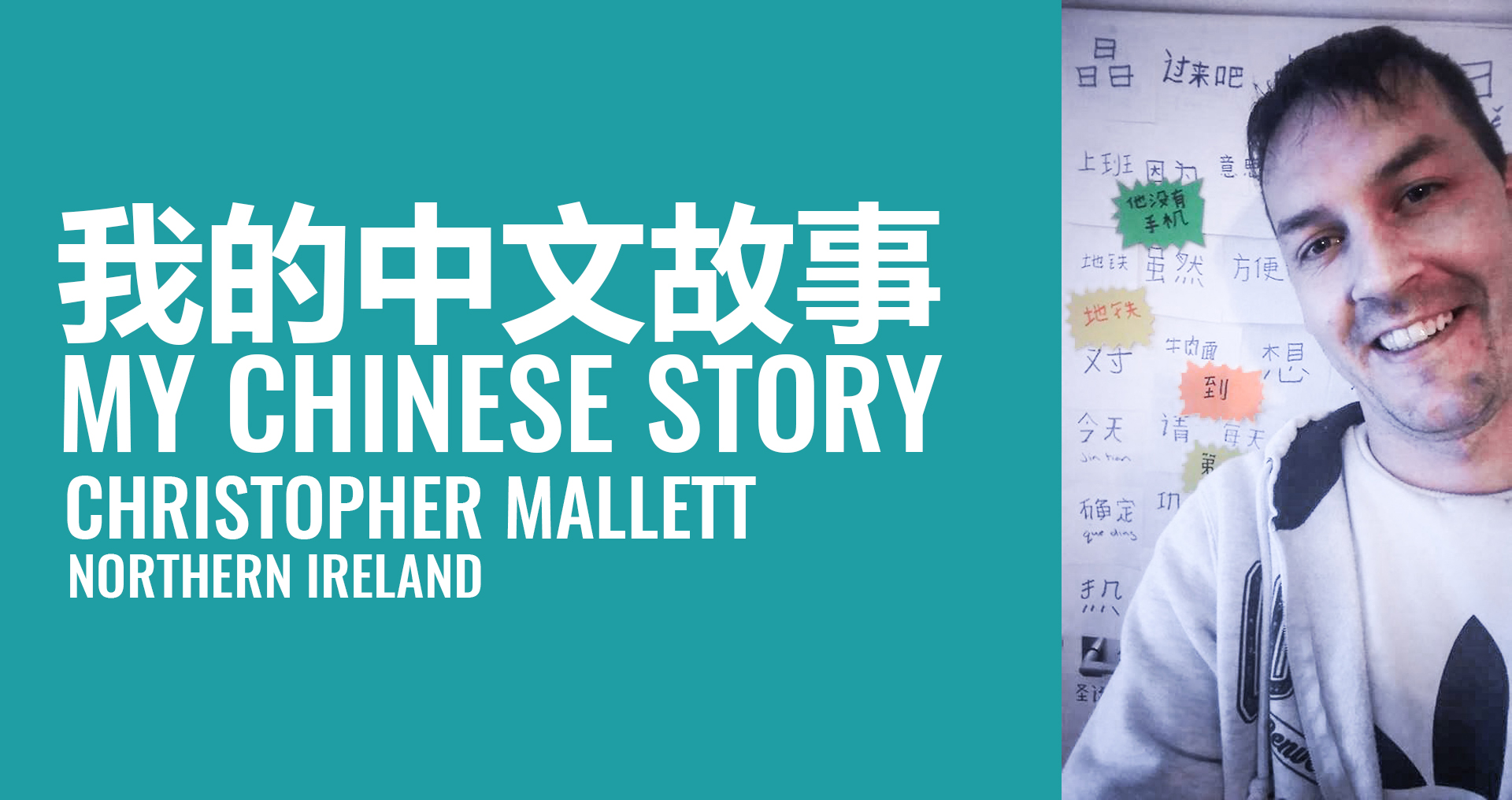 Chinese, Learn, Mandarin