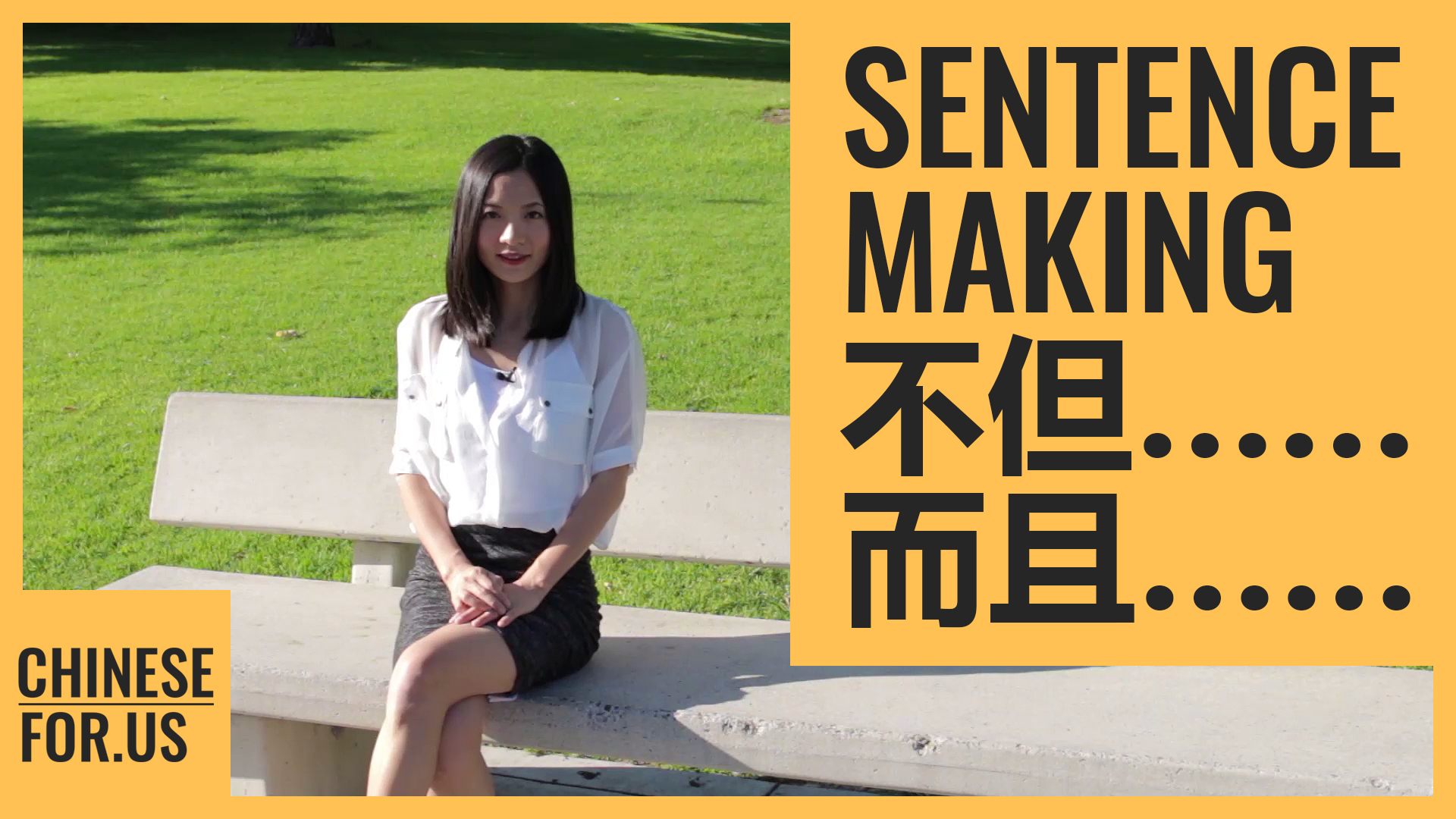 [Video] 不但 而且 Example Sentences & Grammar Explanations