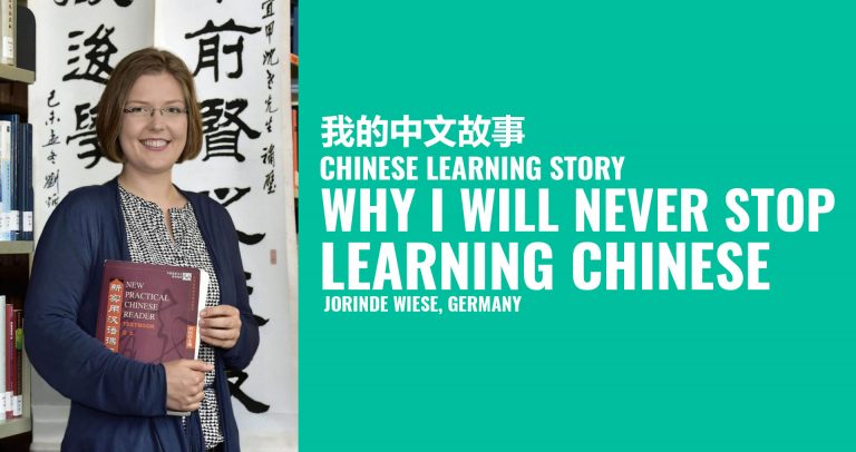 Featured image for Why I Will Never Stop Learning Chinese – Jorinde Wiese
