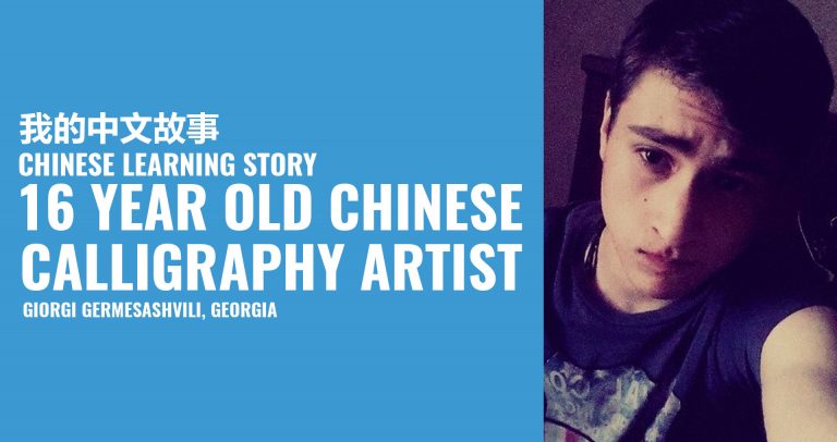 Featured image for 16-Year-Old Calligraphy Artist from Georgia – Giorgi Germesashvili