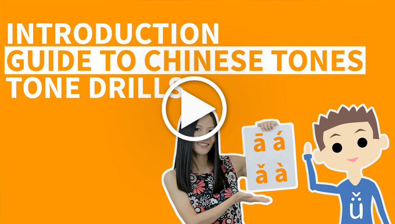 How to Pronounce The Four Tones in Mandarin - ChineseFor.Us