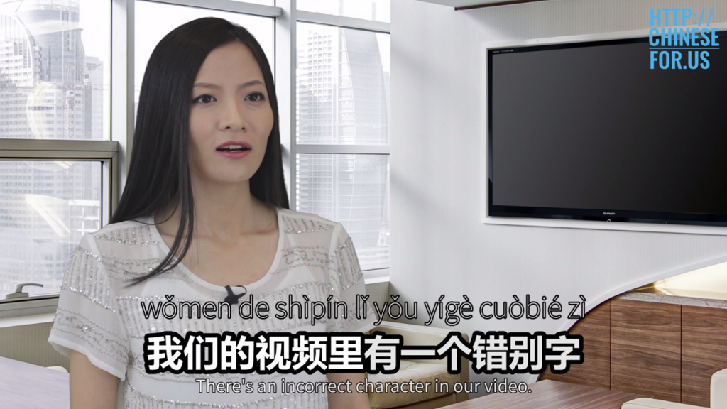 How do you say "why didn't you say so earlier" in Chinese? In this Chinese video lesson you'll learn 3 situations where you can use this Chinese expression.