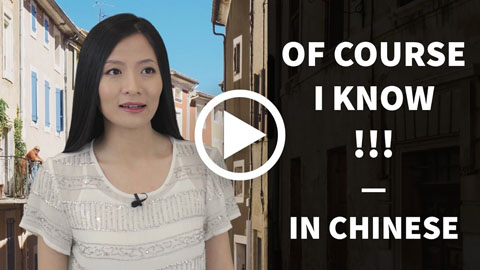 Free Chinese Lessons, Speak Chinese Like A Native