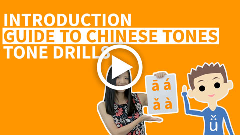 Free Chinese Lessons, Tone Drills
