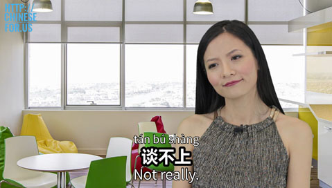 How to say not really in Chinese | How to say far from being in Chinese
