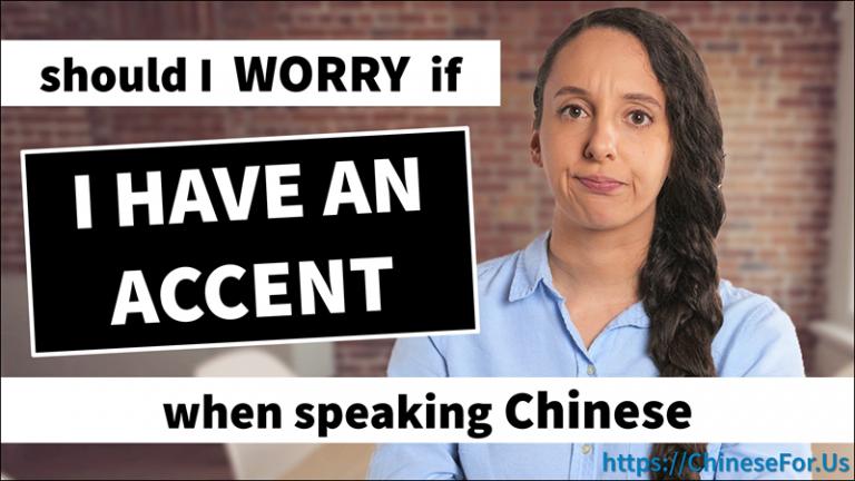 Featured image for Should I Worry About My Accent When Speaking Chinese?
