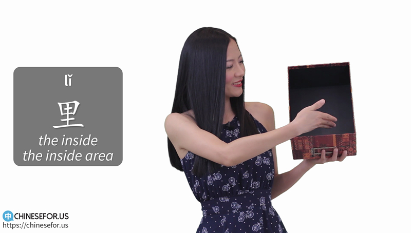 Learn how to say Up, Down, Inside, Outside, Front and Back in Chinese. Practice Existential Sentences in Chinese with video lesson and quizzes.