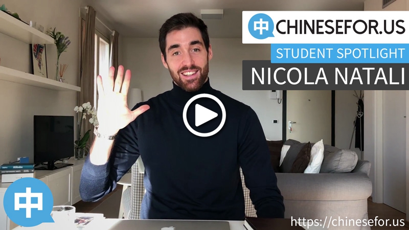 ChineseFor.Us Student Spotlight: Italian Basketball Player Nicola Natali learns Chinese. Watch Nicola Natali speaks Chinese in his video!