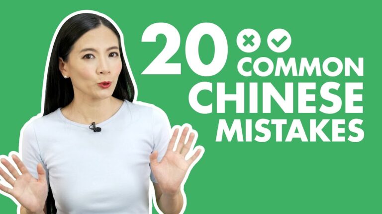 Featured image for 20 Common Chinese Mistakes – 01