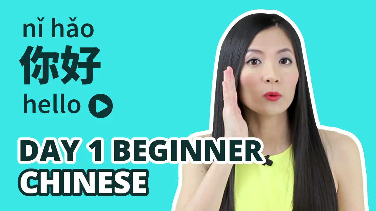 Course thumbnail for Day 1 Beginner Chinese