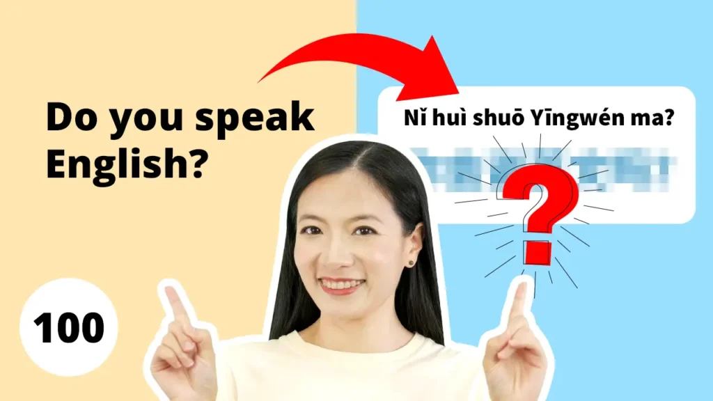 the feature image of the 100 basic chinese phrases for beginners blog post