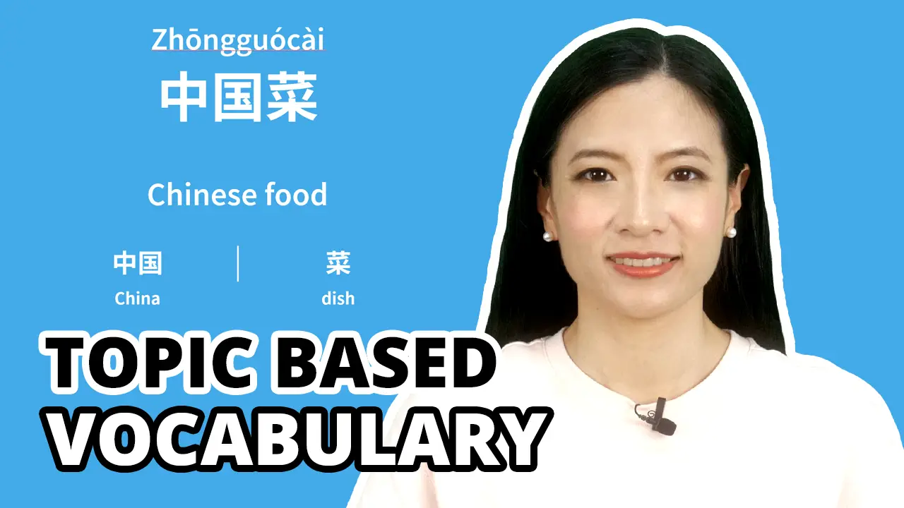 Picture of Li Hao with Topic Based Vocabulary written on the bottom, this is the course image for the Topic Based Vocabulary course
