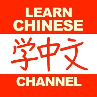 Learn Chinese Channel's Avatar